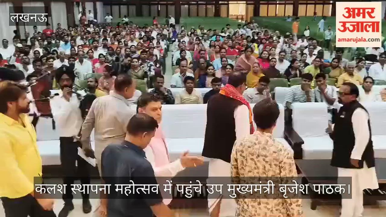 VIDEO: 108 विहसंत सागर महाराज के सानिध्य में कलश स्थापना महोत्सव का आयोजन, डिप्टी सीएम ब्रजेश पाठक पहुंचे