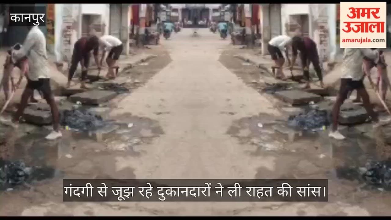 Kanpur Administration swings into action following Amar Ujala report drain cleaning in Sarsaul market
