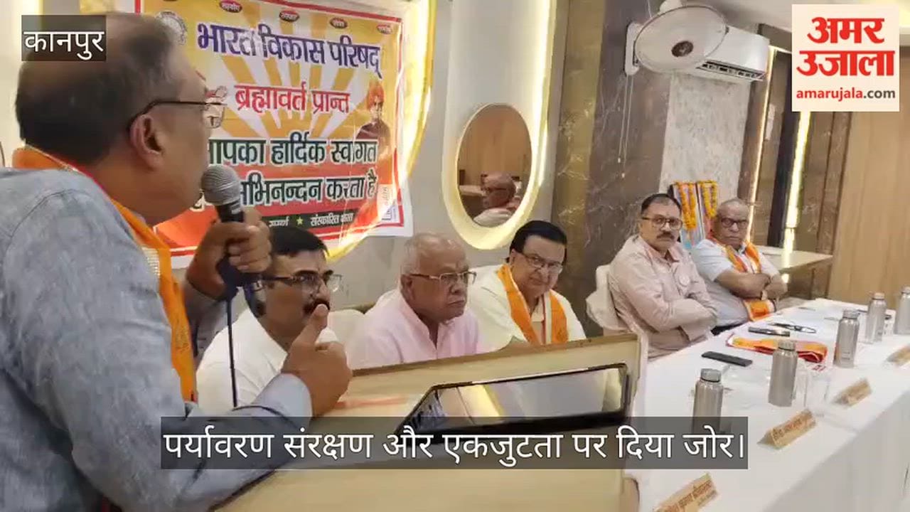 Kanpur Bharat Vikas Parishad rallies in Saket Nagar Save Water Plant Trees and social service are true goals