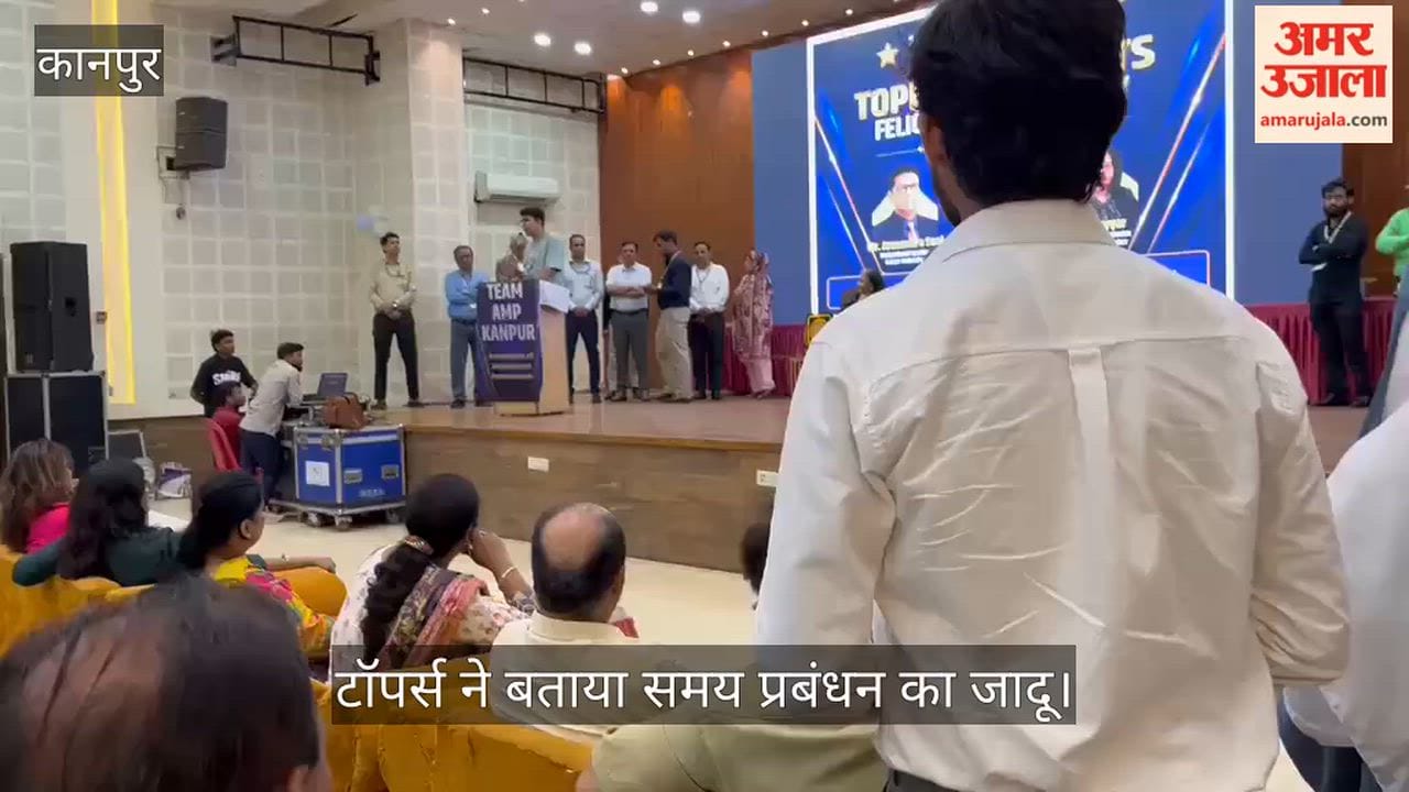 Over 200 toppers from Kanpur felicitated in grand ceremony success mantras shared at Shastri Bhawan Auditorium
