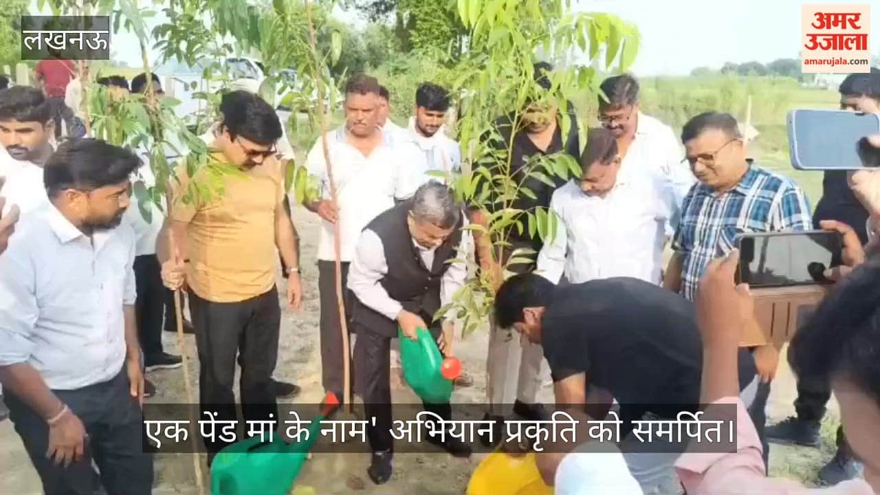 VIDEO: 'एक पेड़ मां के नाम' अभियान प्रकृति को समर्पित संकल्प- जस्टिस अनिल कुमार