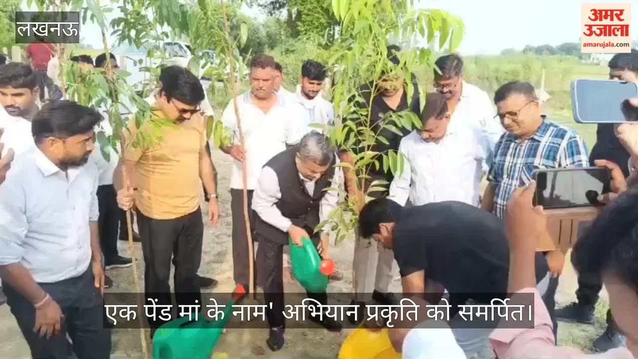 VIDEO: 'एक पेड़ मां के नाम' अभियान प्रकृति को समर्पित संकल्प- जस्टिस अनिल कुमार