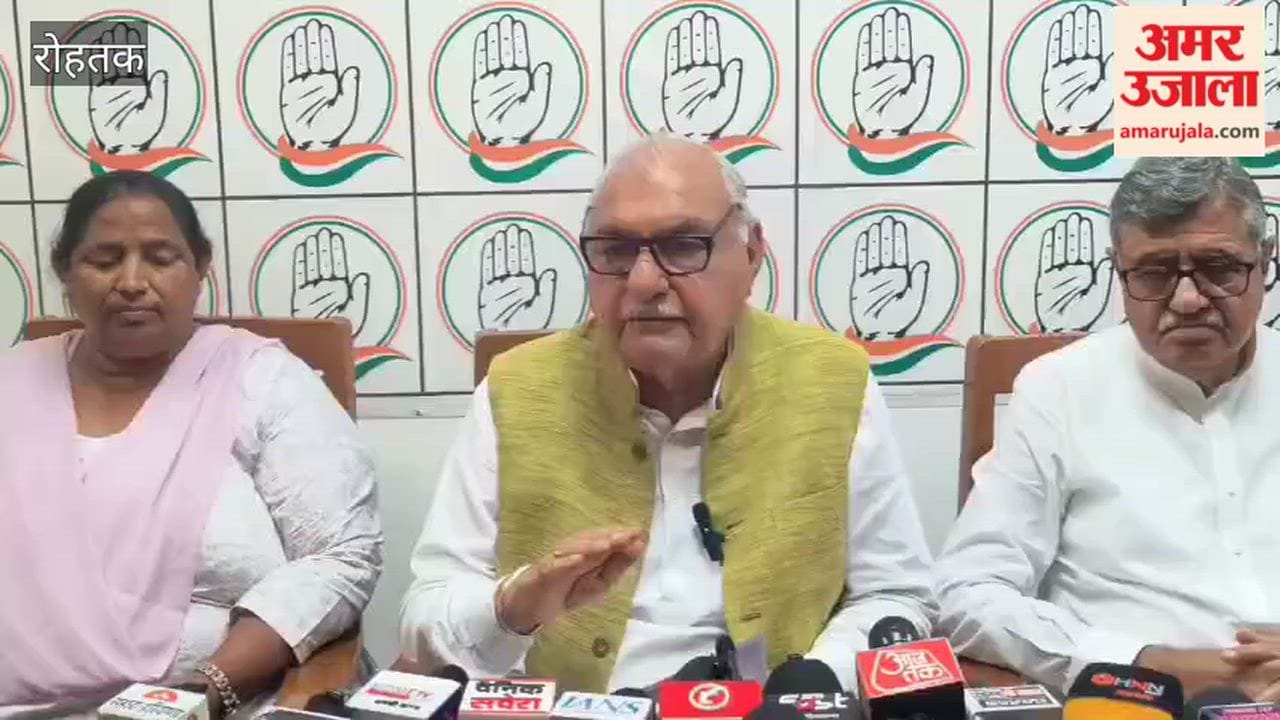 Former CM Bhupinder Singh Hooda in Rohtak said – paper leak has become an epidemic, 7.5 crore students affected.