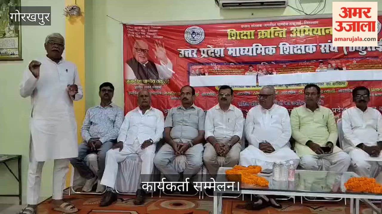 Thakurai faction's workers' conference; Jagdish Pandey addressed the gathering.