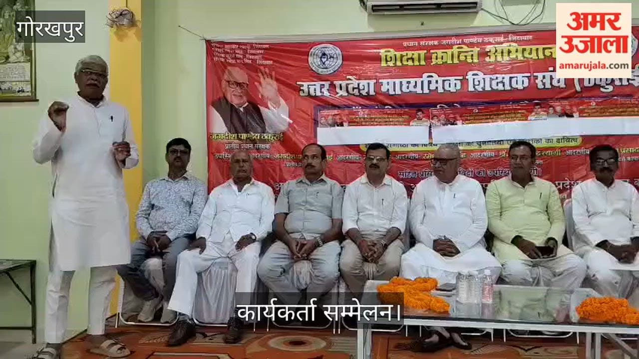Thakurai faction's workers' conference; Jagdish Pandey addressed the gathering.