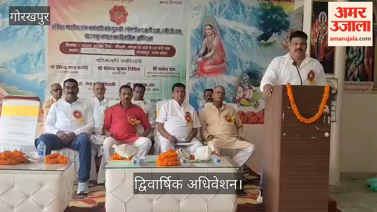 All India Postal Employees Union Conference: Deliberations on a New Strategy