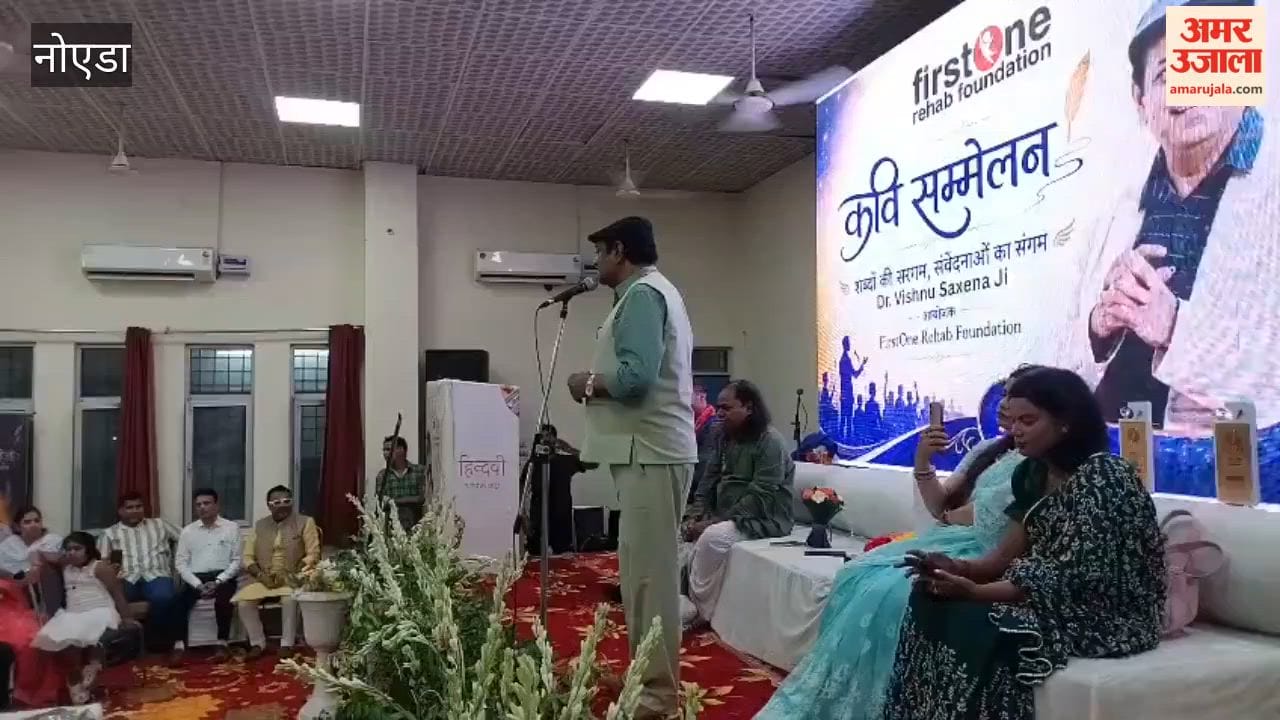 Kavi Sammelan in Noida Sector-122