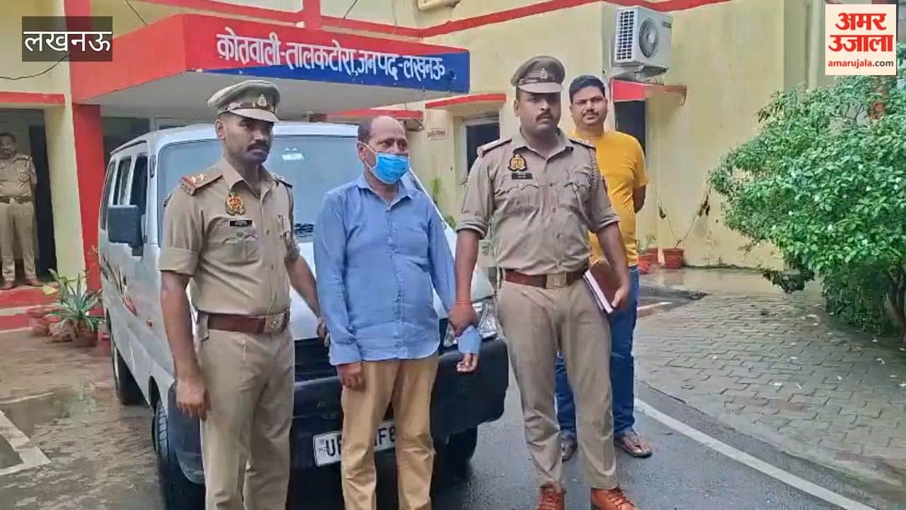 लखनऊ में चार वर्ष की मासूम बच्ची से हैवानियत, आरोपी वैन चालक गिरफ्तार