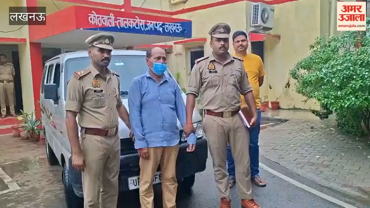 लखनऊ में चार वर्ष की मासूम बच्ची से हैवानियत, आरोपी वैन चालक गिरफ्तार