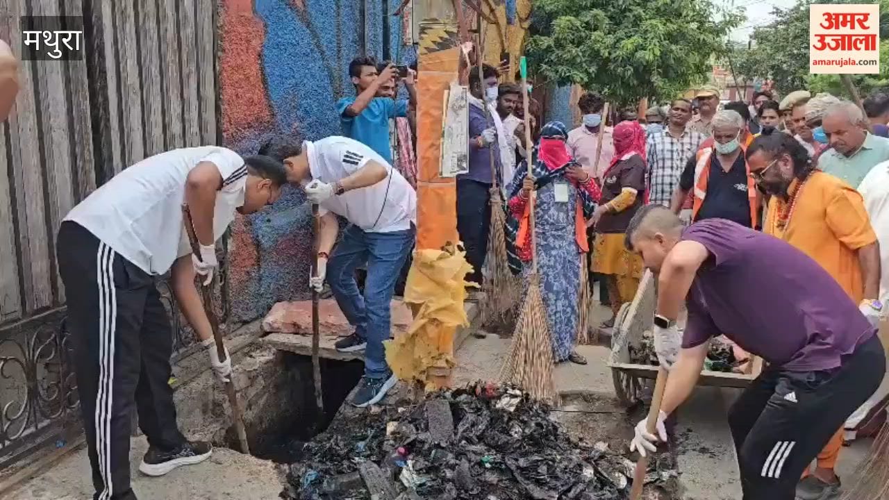 Cleanliness drive conducted in Vrindavan in Mathura
