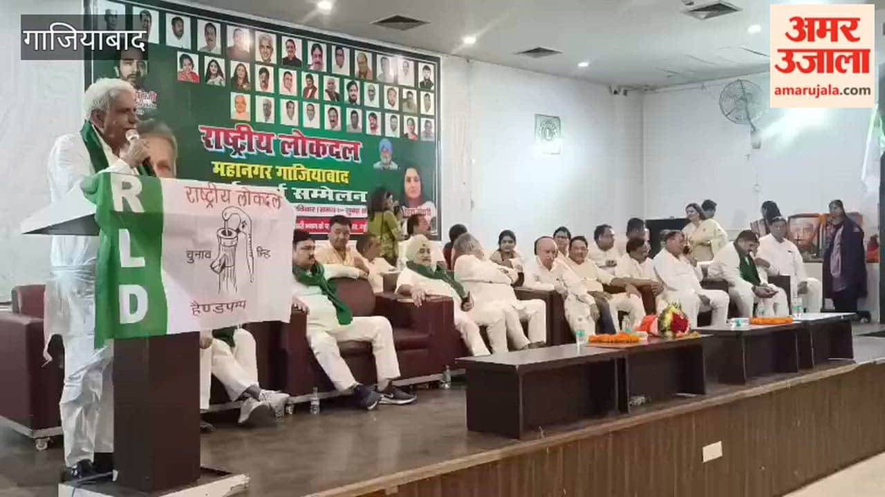 Office bearers attending a Rashtriya Lok Dal event in Ghaziabad