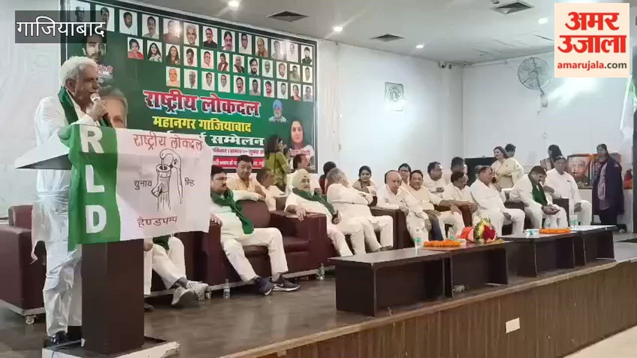Office bearers attending a Rashtriya Lok Dal event in Ghaziabad