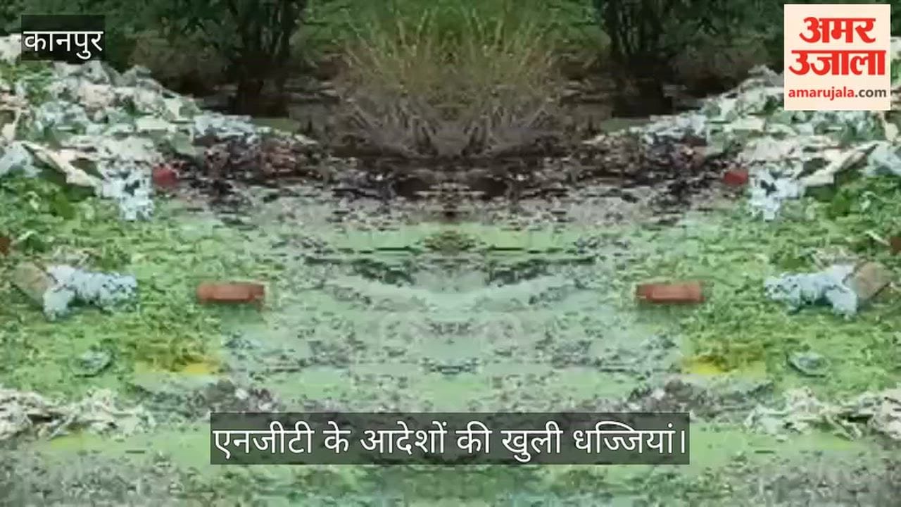 Kanpur Chromium waste dumped in Purvamir village under cover of darkness