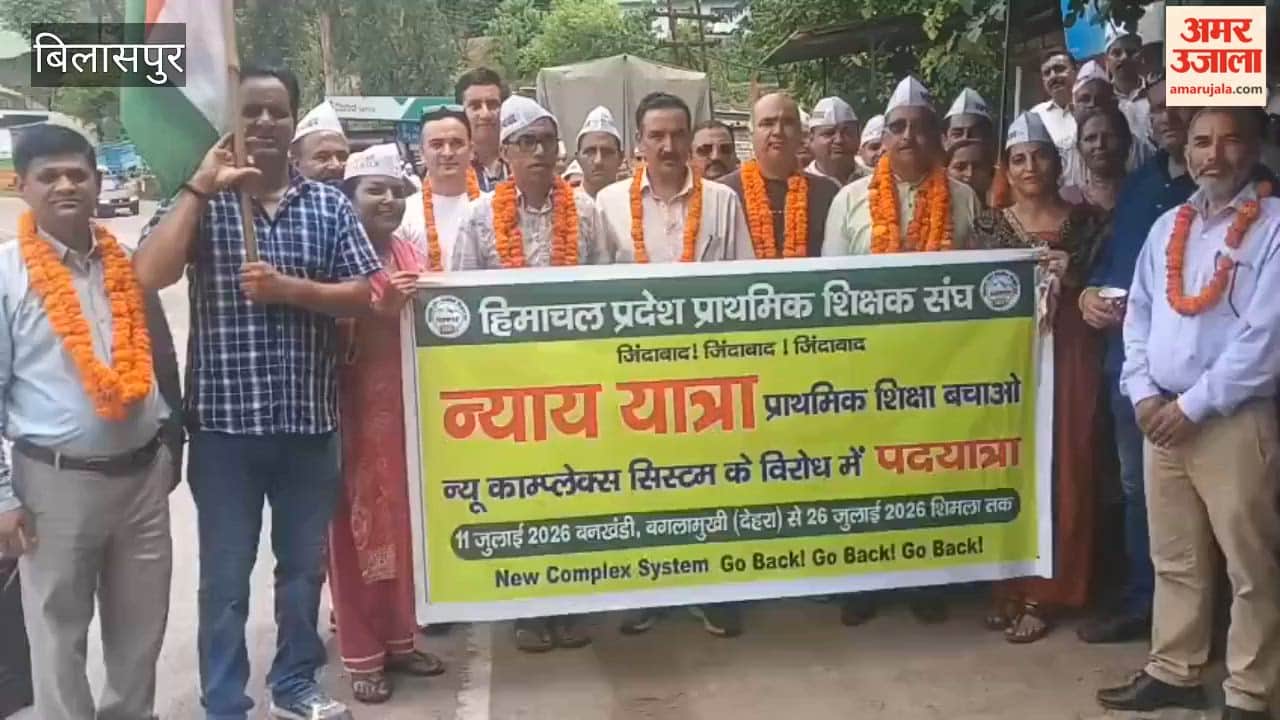 primary teachers nyay yatra bilaspur to shimla july 2026