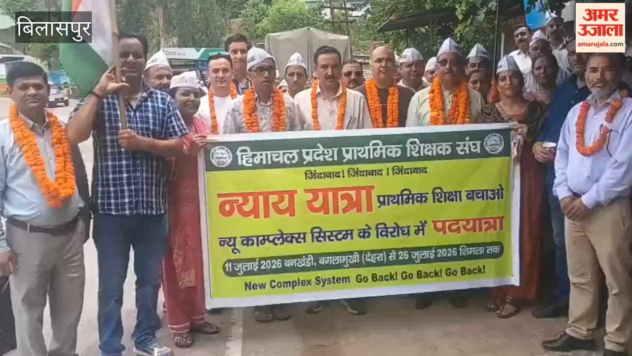 primary teachers nyay yatra bilaspur to shimla july 2026