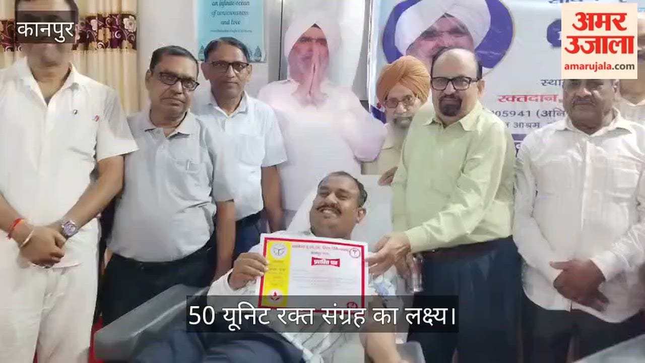 Kanpur Sawan Kirpal Ruhani Mission 11th blood donation camp in Govind Nagar