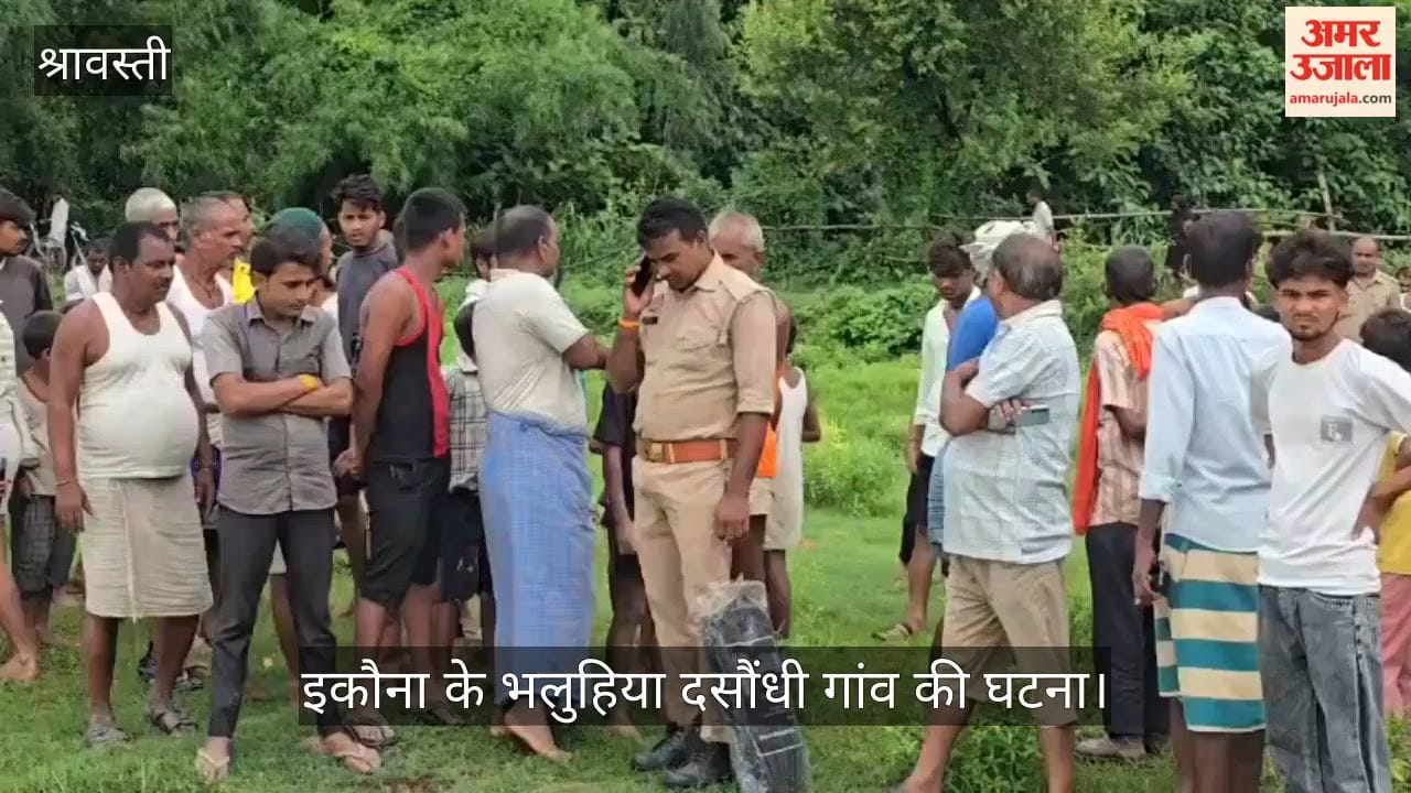 VIDEO: मिट्टी खोदाई के गड्ढे में डूबने से महिला की मौत, , मची चीख-पुकार