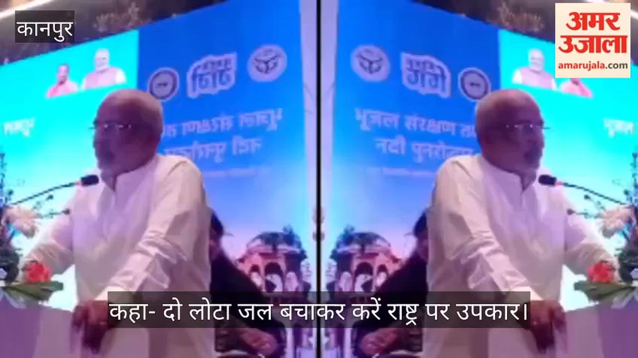 Kanpur Seminar on Groundwater Conservation and River Rejuvenation