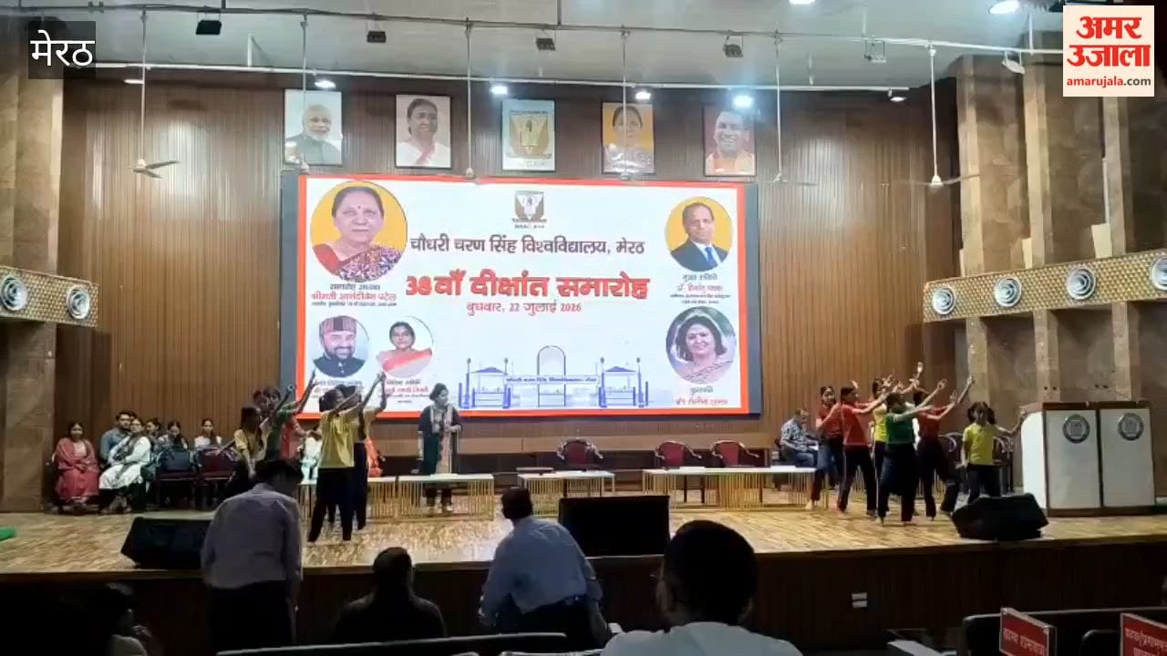 Meerut: CCSU convocation ceremony to be held on July 22; rehearsal conducted.