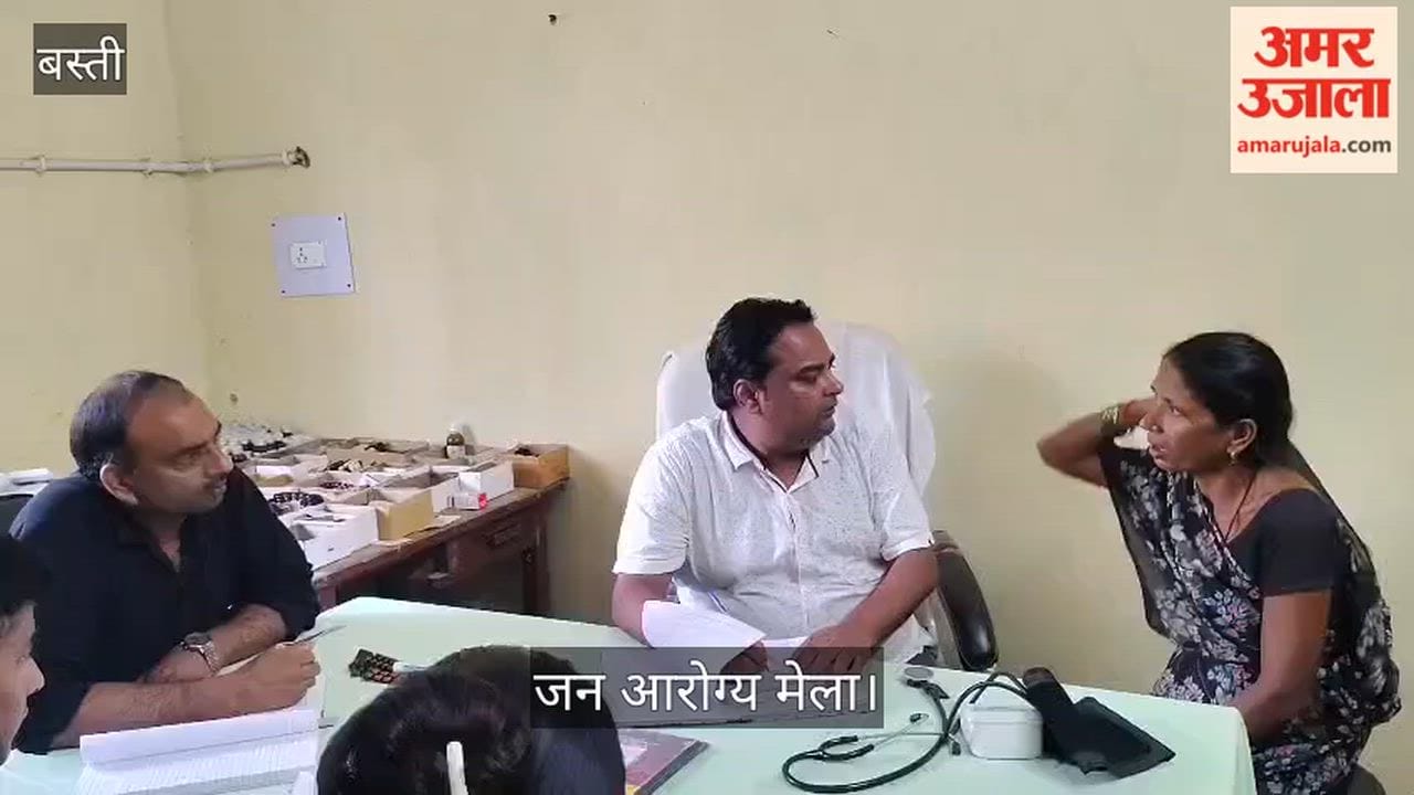 Patients' health was examined.