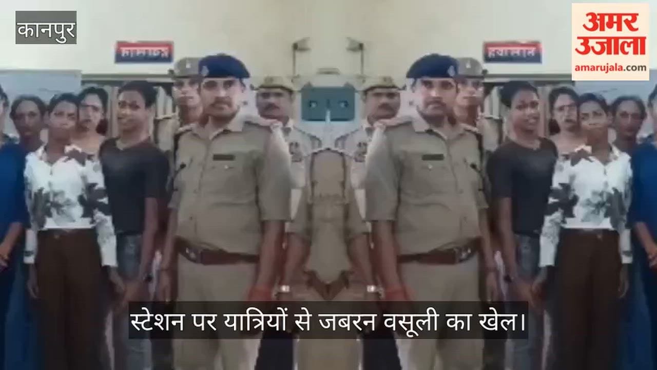 Kanpur Nine fake eunuchs arrested for misbehaving with passengers at Central Station