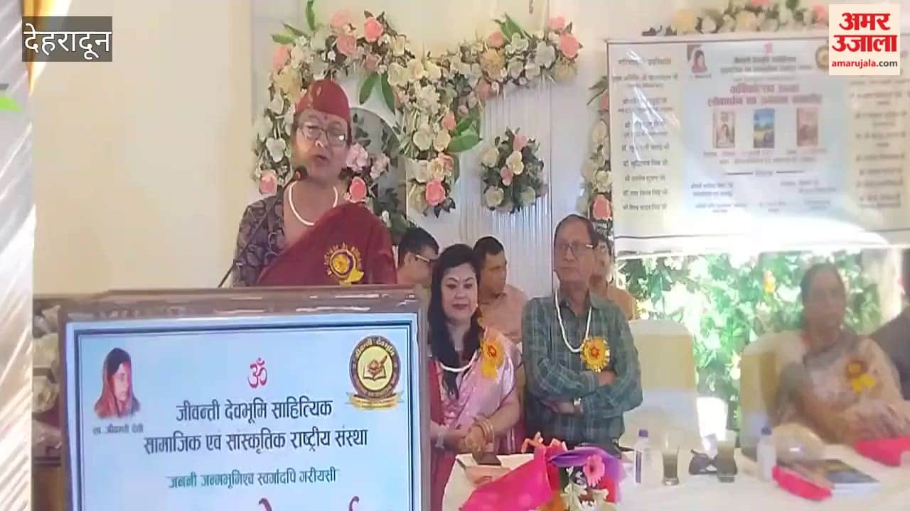 Annual celebration of Jeevanti Devbhoomi literary, social and cultural national organization, three books released