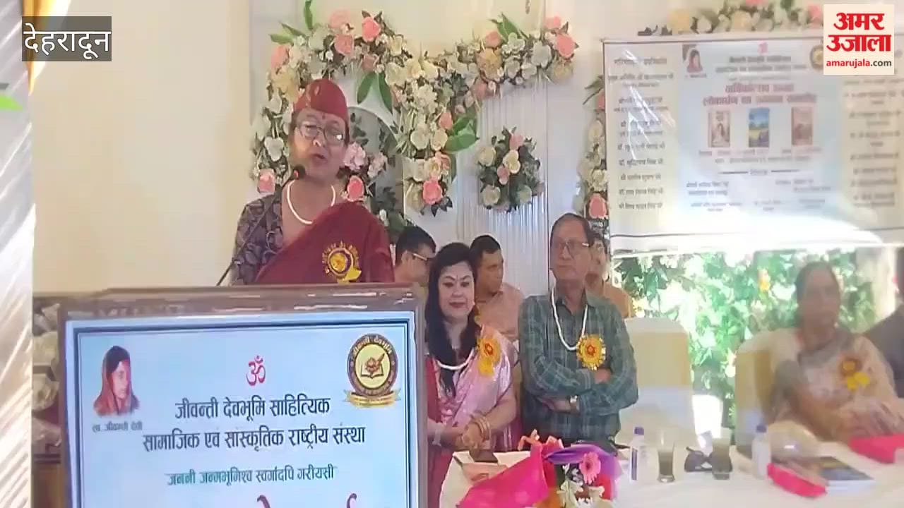 Annual celebration of Jeevanti Devbhoomi literary, social and cultural national organization, three books released