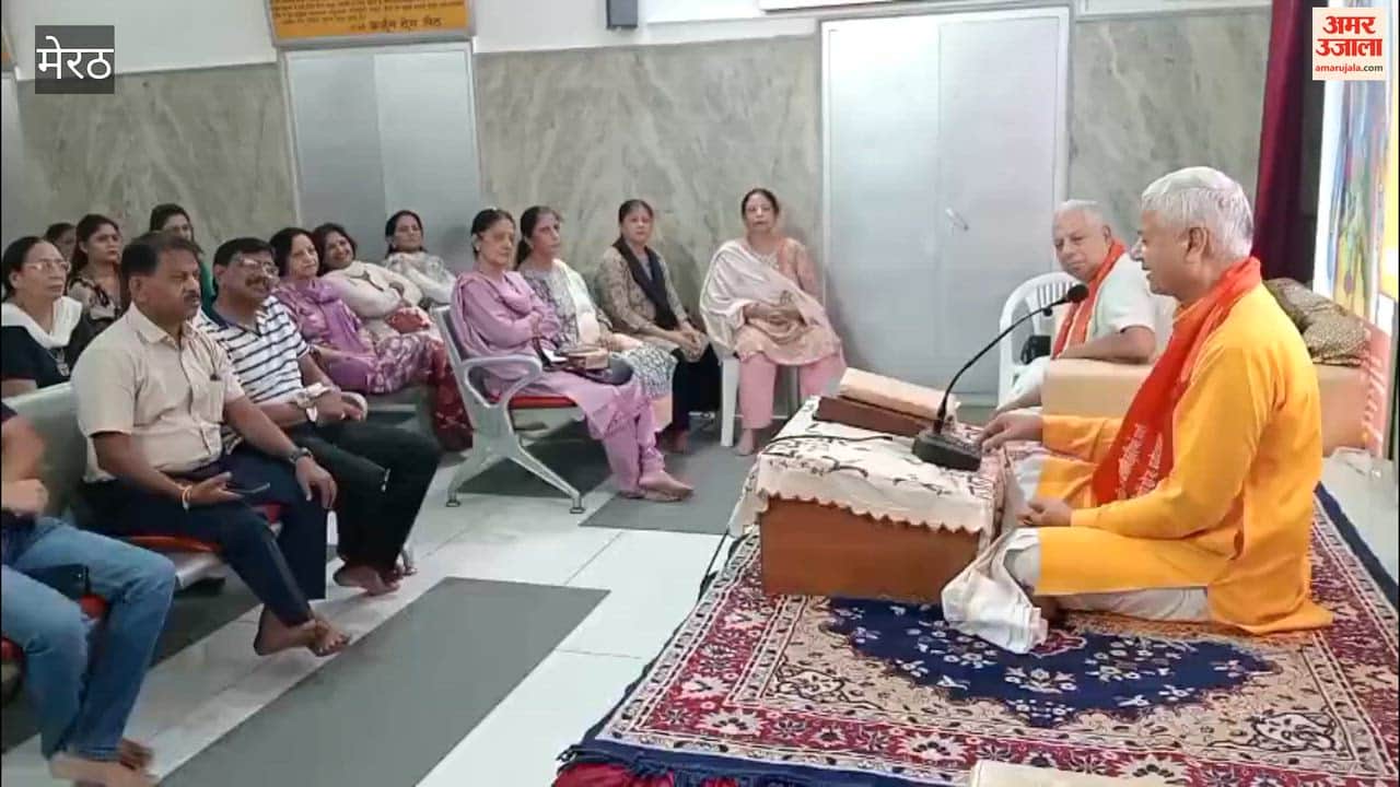 Meerut: Discussion on the topic 'What is the ultimate goal of life?'