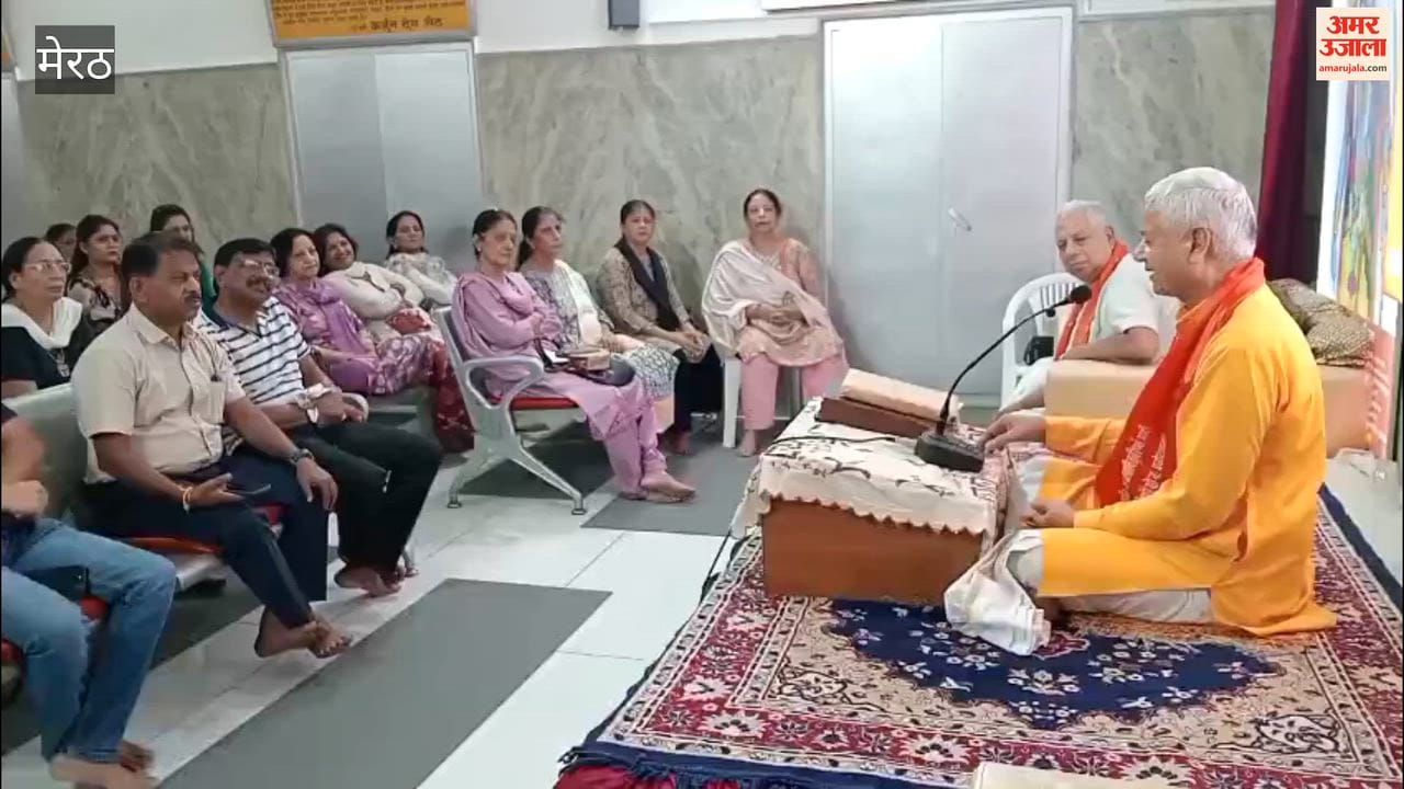 Meerut: Discussion on the topic 'What is the ultimate goal of life?'
