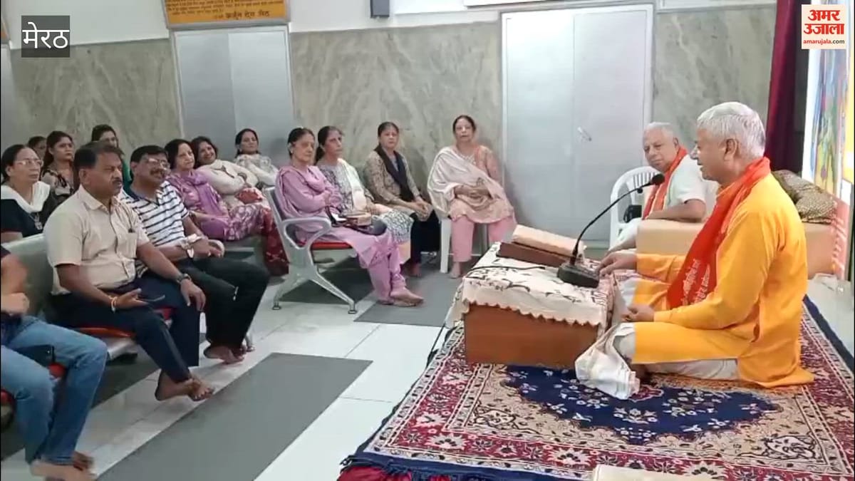 Meerut: 'क्या है जीवन का परम लक्ष्य' विषय पर परिचर्चा