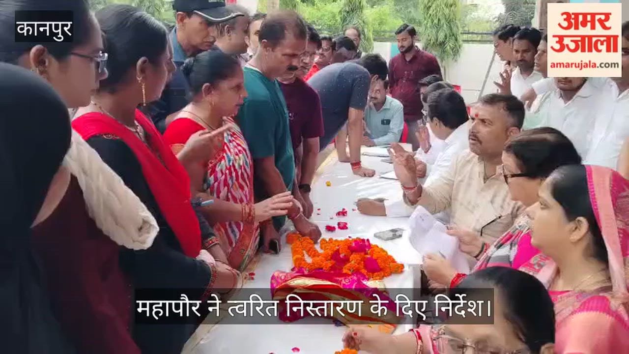Kanpur Amar Ujala Janata Hi Janardan camp held in Hanspuram Ward 41 Mayor Pramila Pandey listened grievances