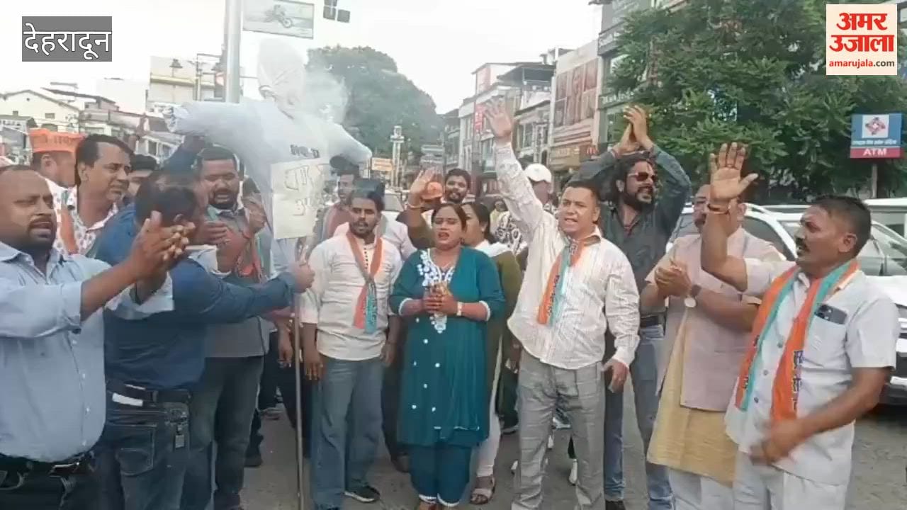 Protest held demanding the Union Education Minister's resignation over the paper leak scandal; effigy burnt