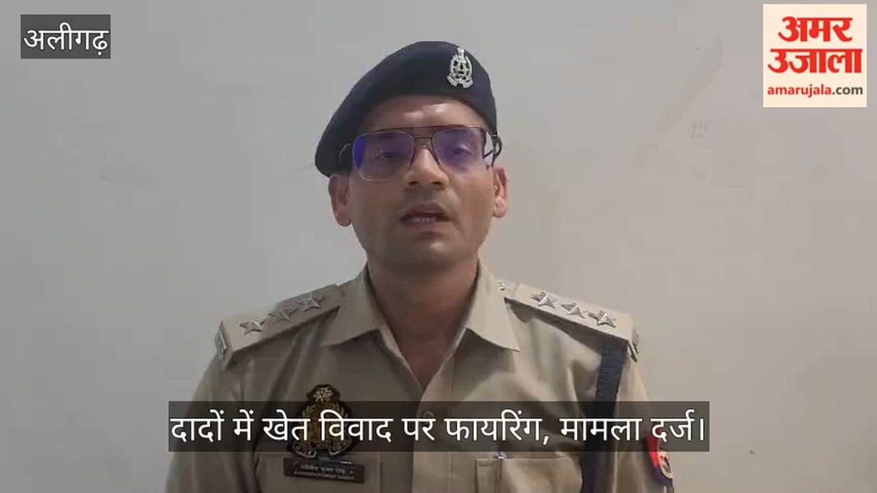 दादों में खेत विवाद पर फायरिंग, मामला दर्ज