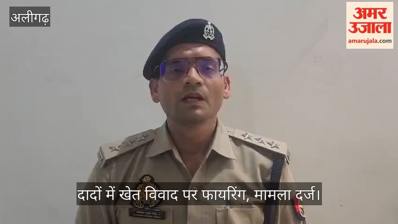 दादों में खेत विवाद पर फायरिंग, मामला दर्ज