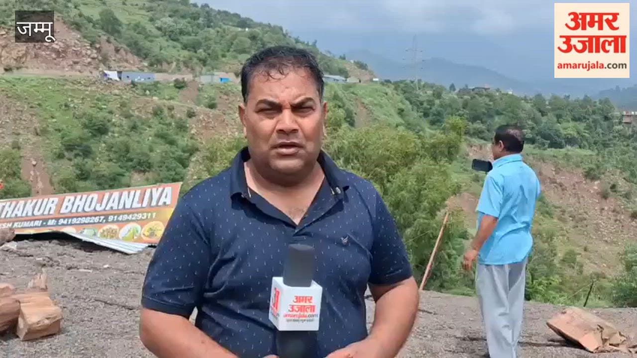 Around eight shops near Prem Mandir on the Jammu-Srinagar National Highway were affected by the flow of water caused by heavy rain and a cloudburst in the high mountain region.