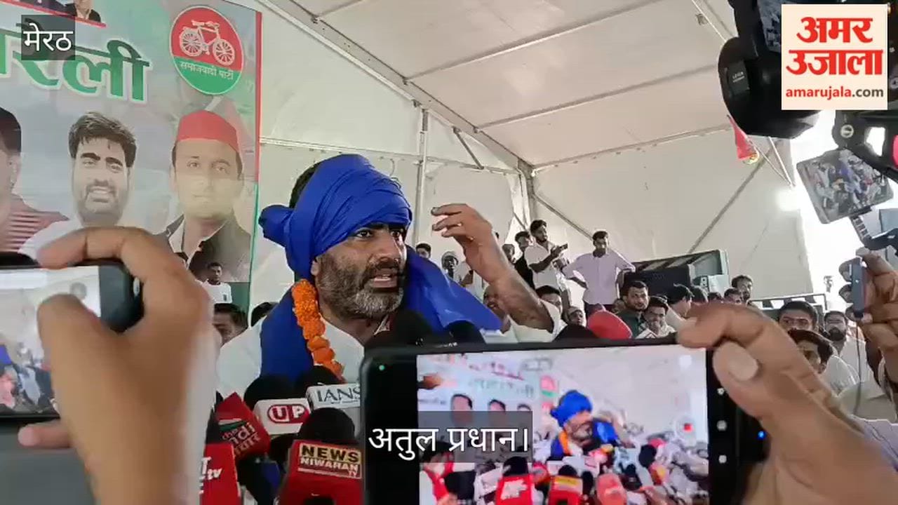 Meerut: Atul Pradhan lashes out at BJP at the 'Save the Constitution' mega-rally.