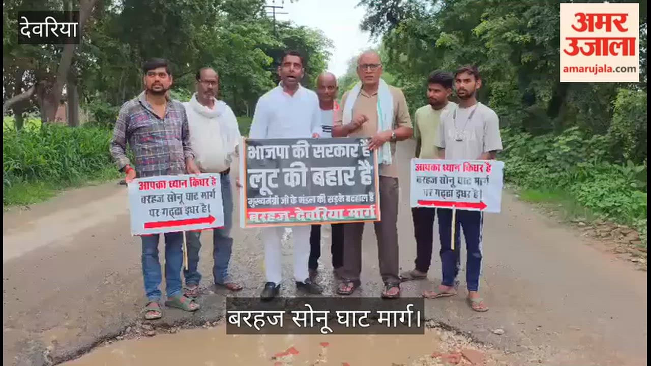 Protest held demanding the filling of potholes.