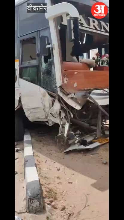 Bikaner Tragic Road Accident three Dead eight Seriously Injured as Bus and Bolero Collide on NH-11