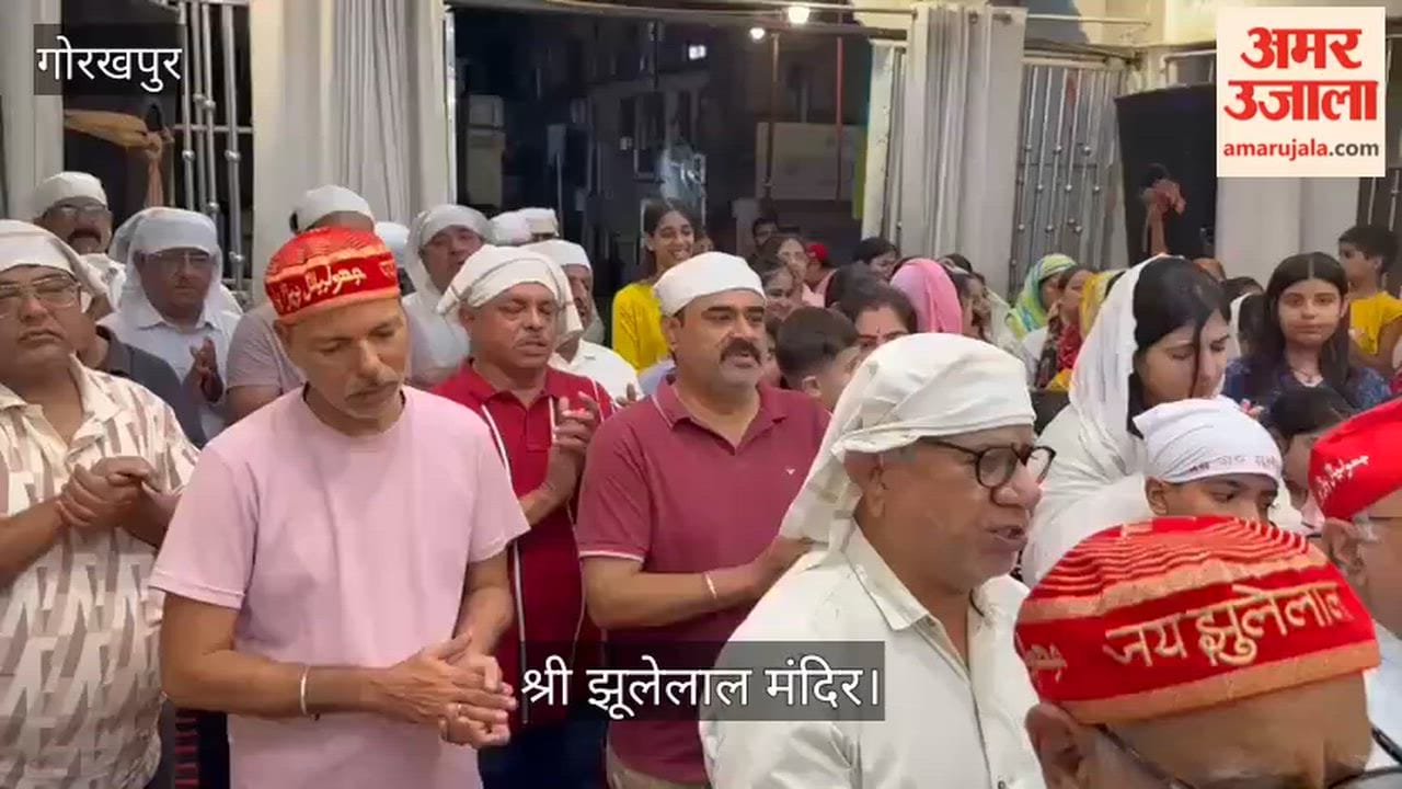 Members of the Sindhi community worshipping Lord Shri Jhulelal.