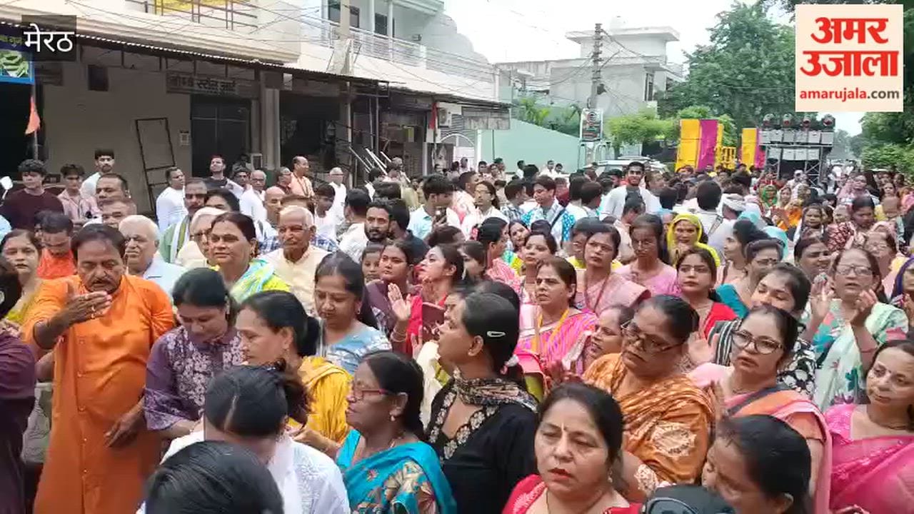 The Rath Yatra of Shri Jagannath, Baldev, and Subhadra was taken out with great fanfare; hundreds of devotees earned spiritual merit by pulling the chariot.