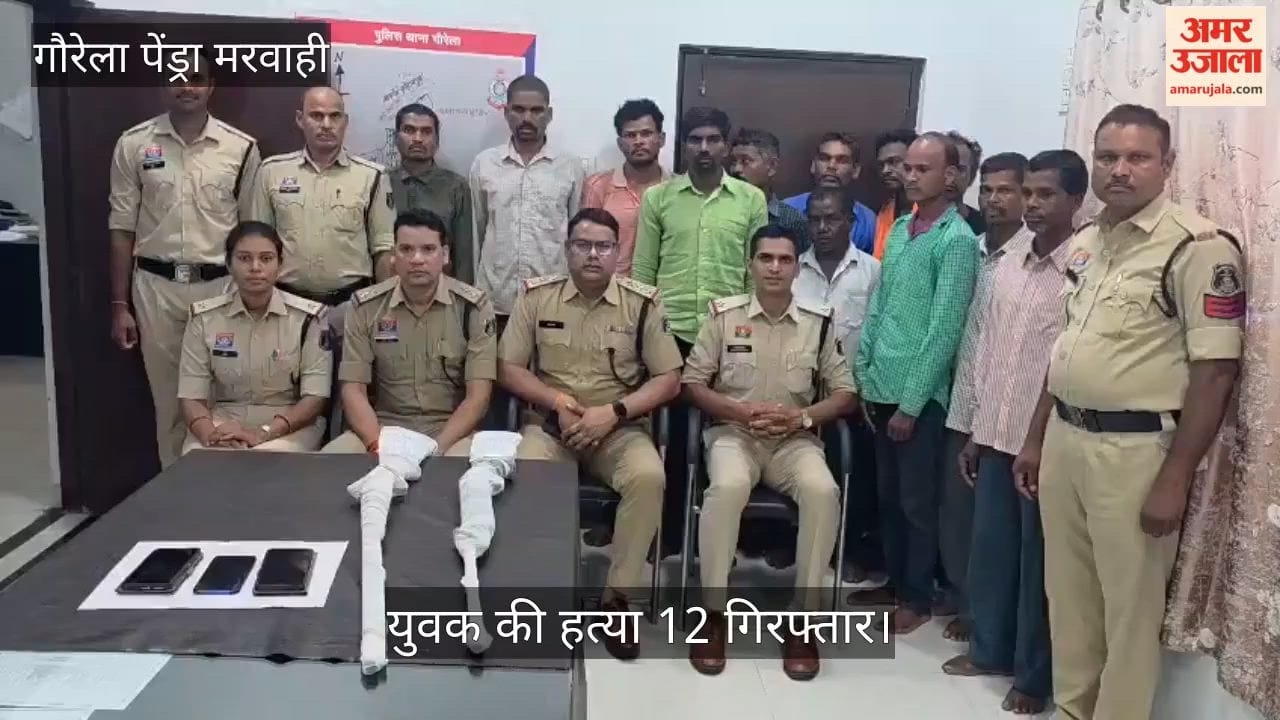 Youth dies during poaching incident in Gaurela 12 accused arrested