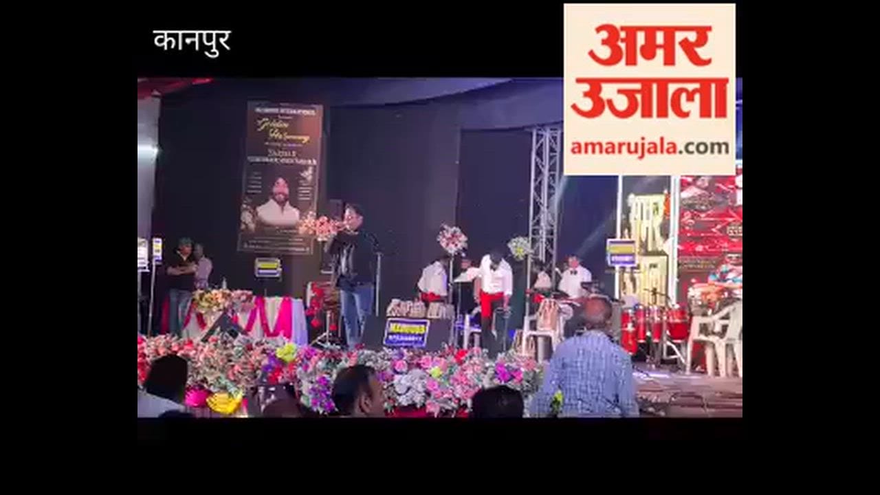 "Baharon Phool Barsao, Mera Mehboob Aaya Hai..." – Audience Mesmerized at 'Golden Harmony' Musical Evening