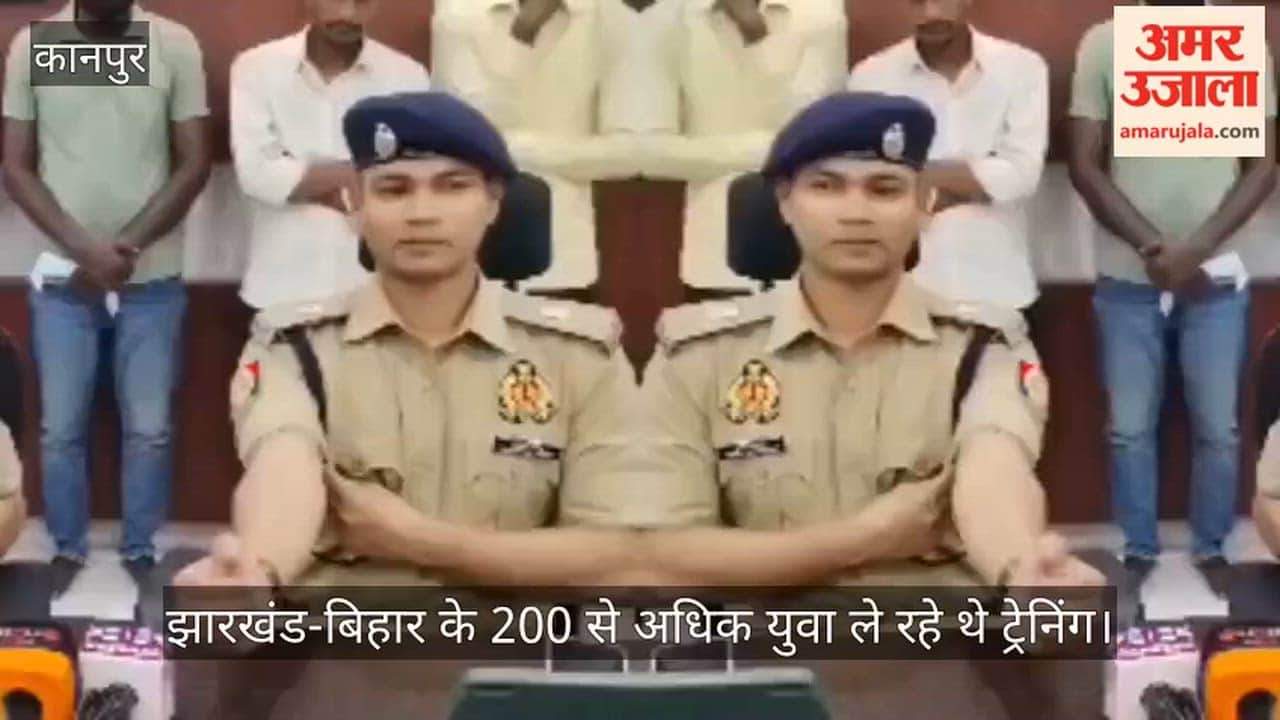 Kanpur 100 crore fraud racket busted training school for scam was operating out of guest house