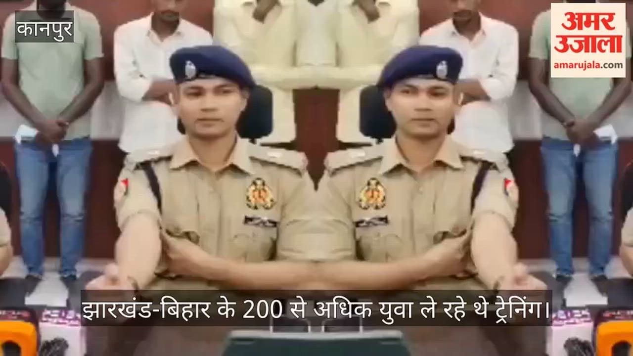 Kanpur 100 crore fraud racket busted training school for scam was operating out of guest house