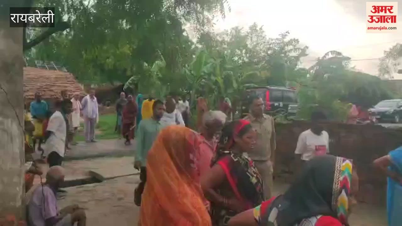 रायबरेली में बोर्ड में पंखे का प्लग लगाते समय लगा करंट, बुजुर्ग महिला की मौत