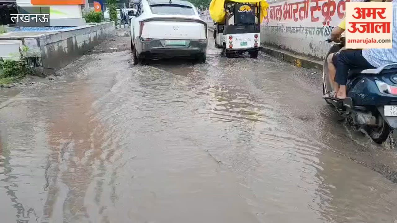 लखनऊ में गोमती नगर के विराज खंड में सड़कों पर बड़े-बड़े गड्ढे, बारिश का पानी भरने से आवागमन में परेशानी