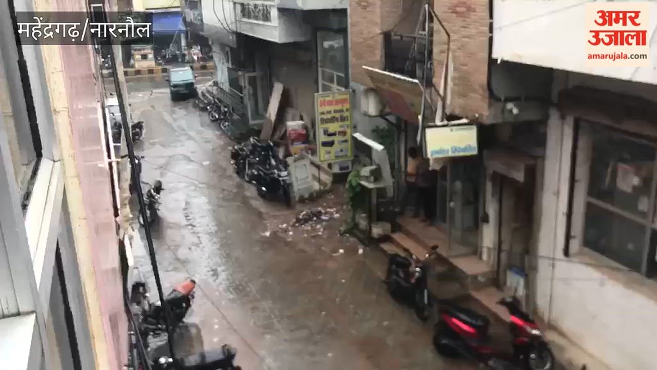 Rain in Narnaul after 15 days brings relief from humidity and heat; crops to benefit.
