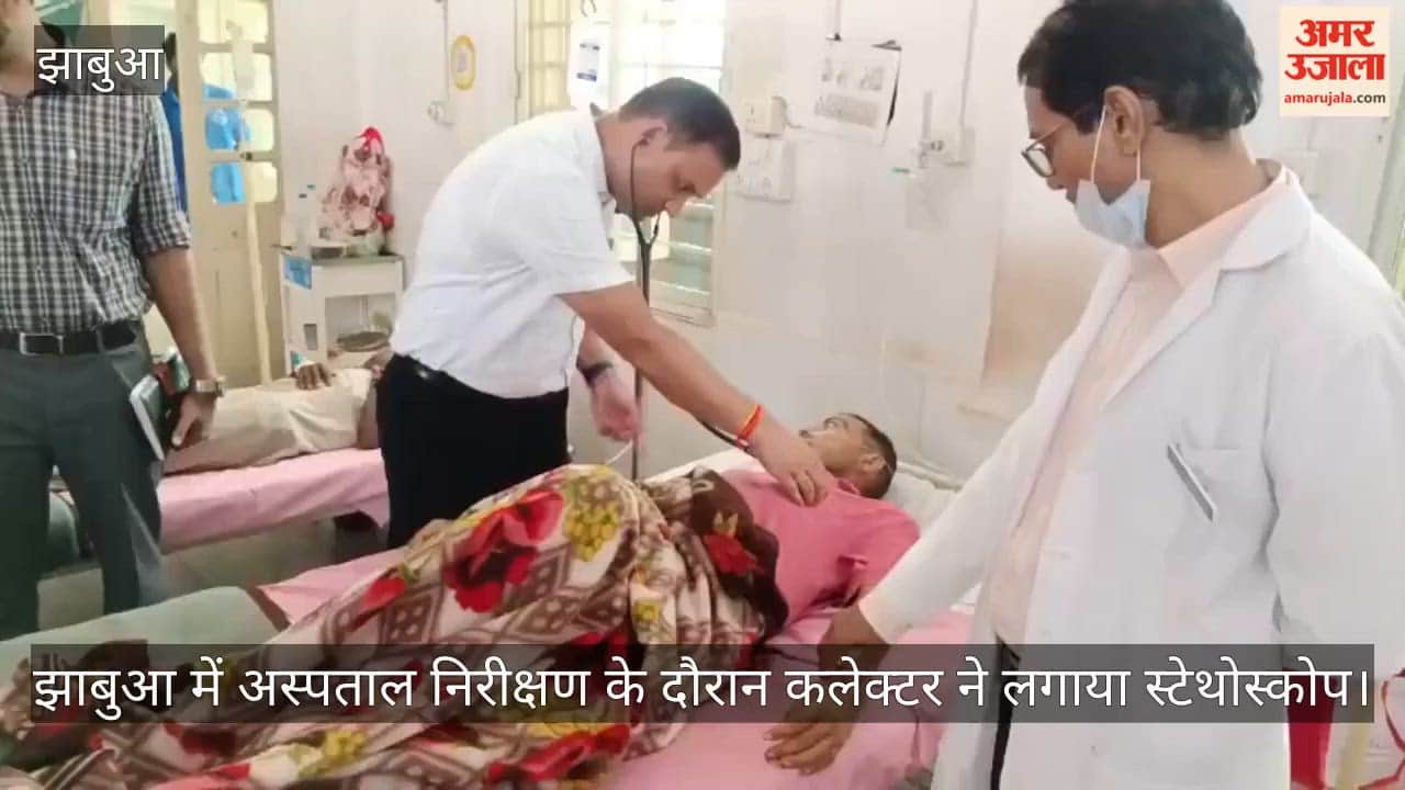 Jhabua Collector conducts a surprise inspection arrives at the hospital with a stethoscope in hand