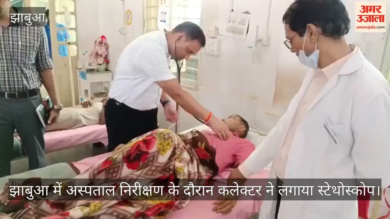 Jhabua Collector conducts a surprise inspection arrives at the hospital with a stethoscope in hand