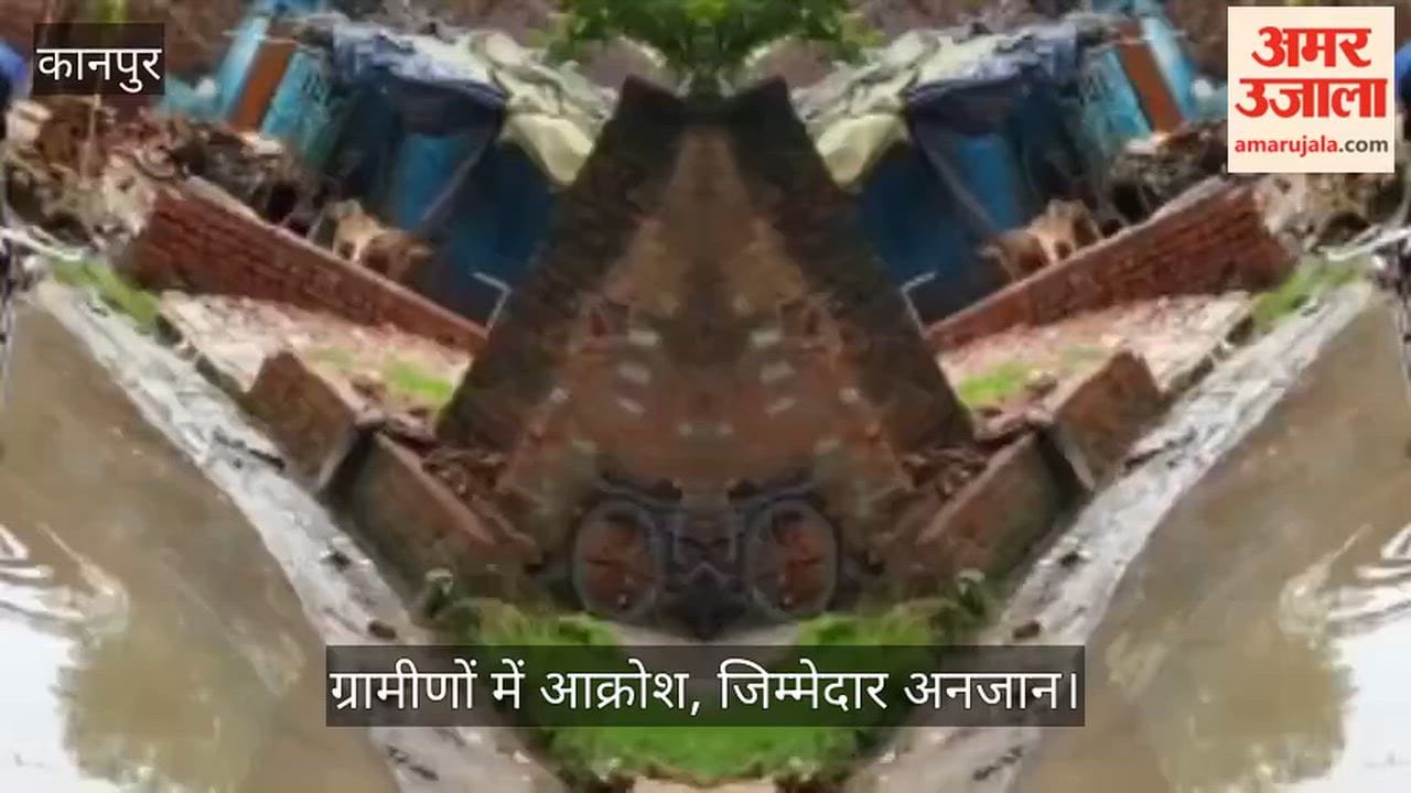 Kanpur Poor drainage exposed in Narwal area knee deep water accumulates on main road in Naugawa Gautam village